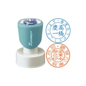 シヤチハタ（Shachihata） チケッター 速乾 16号 パンチ付 スタンパー