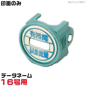 シヤチハタ（Shachihata） チケッター 速乾 スタンパー シャチハタ