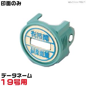 シヤチハタ（Shachihata） チケッター 速乾 スタンパー シャチハタ