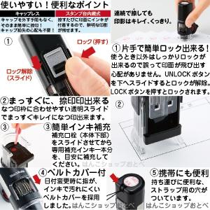 シャチハタ データネームEX キャップレス 1...の詳細画像1