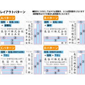 シャチハタ 住所印3行タイプ 20×60mm角...の詳細画像2