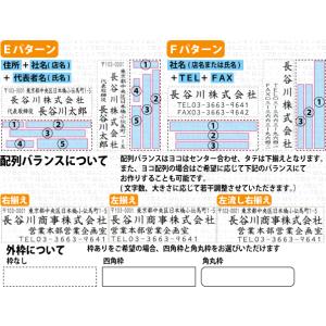シャチハタ 住所印3行タイプ 20×60mm角...の詳細画像3