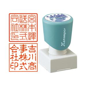 シヤチハタ（Shachihata） チケッター 速乾 スタンパー シャチハタ