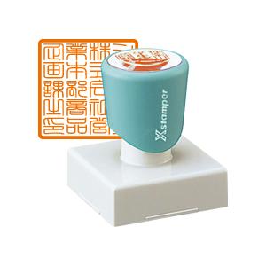 シヤチハタ（Shachihata） シャチハタ 角印 40ミリ Xスタンパー 角型