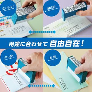 組み合わせ印 Xスタンパー 0359号 055...の詳細画像4