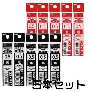 ぺんてる ぺんてる／ビクーニャEX1 替芯 (XKBXES5）0.5mm・細字