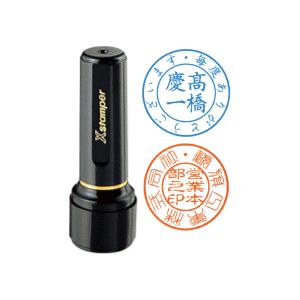シヤチハタ（Shachihata） チケッター 速乾 16号 パンチ付 スタンパー