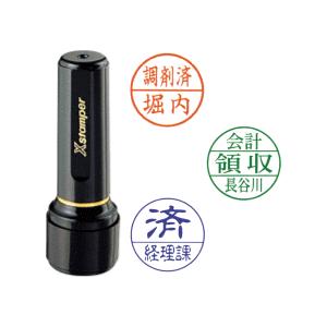 シヤチハタ（Shachihata） チケッター 速乾 スタンパー シャチハタ
