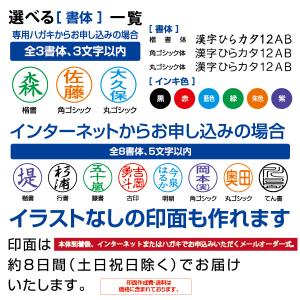 ネーム9 ディズニー シャチハタ イラスト メ...の詳細画像2