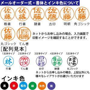 『新製品』 シャチハタ ネーム9 創業100周...の詳細画像2
