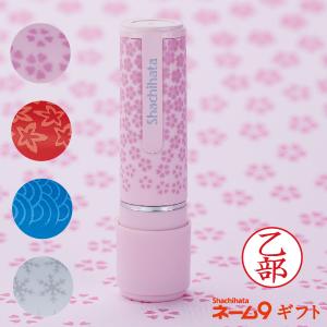 シャチハタ ネーム9 四季カラー 別注品 『桜花...の商品画像