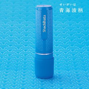 シャチハタ ネーム9 四季カラー 別注品 『桜...の詳細画像2