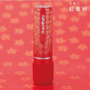 シャチハタ ネーム9 四季カラー 別注品 『桜...の詳細画像3