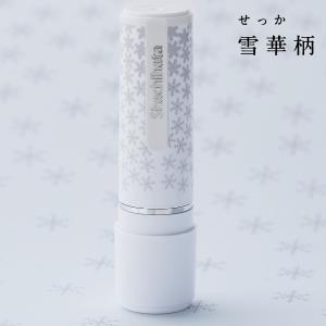 シャチハタ ネーム9 四季カラー 別注品 『桜...の詳細画像4