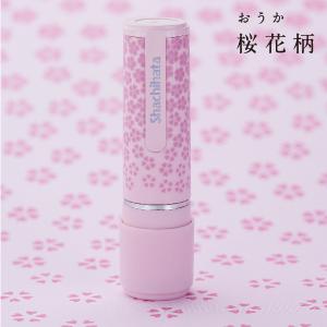 シャチハタ ネーム9 四季カラー 別注品 『桜...の詳細画像5