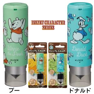 ディズニー ネーム9 キャップレスホルダー 別...の詳細画像5