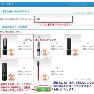 シャチハタ ネーム9+キャップレスホルダー 既...の詳細画像3