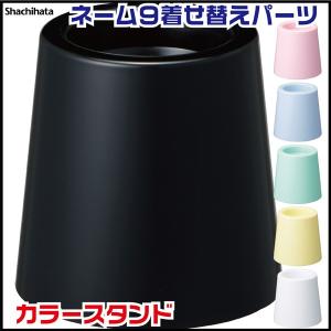 シャチハタ スタンドの商品一覧 通販 Yahoo ショッピング