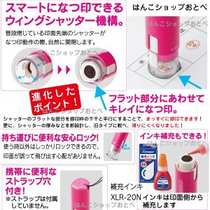 シャチハタ キャップレス9 ネーム印鑑 ネーム...の詳細画像2
