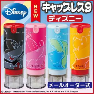 シヤチハタ（Shachihata） 印鑑 シャチハタ キャップレス9 バイオマス