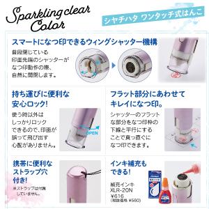 印鑑 キャップレス9 スパークリングクリアカラ...の詳細画像3