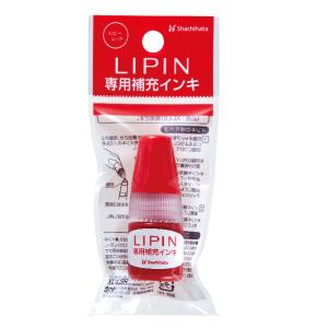 LIPIN 専用補充インキ lipin リピン りぴん スタンプ 補充インキ 10g リピン専用用の補充インキ｜hanko-otobe