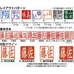 シャチハタ プチらっかん 落款印 はんこ ハン...の詳細画像2