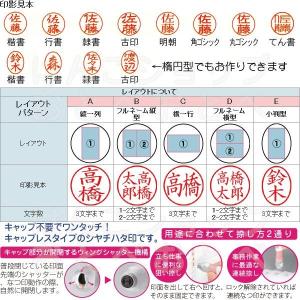 シャチハタ印鑑 ネーム印 ネーム6キャプレ キ...の詳細画像1