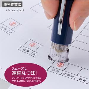 キャップレス6 シャチハタ 訂正印 ネーム6『...の詳細画像2