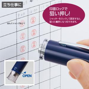 キャップレス6 シャチハタ 訂正印 ネーム6『...の詳細画像3