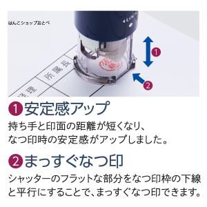 キャップレス6 シャチハタ 訂正印 ネーム6『...の詳細画像5