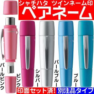 PILOT（パイロット） ハローキティ ボールペン フリクションボール