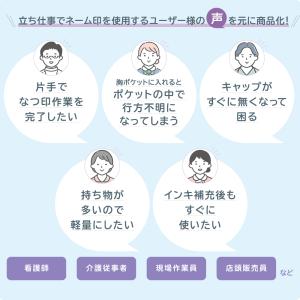 訂正印+認印 シャチハタ キューム QOOM ...の詳細画像1