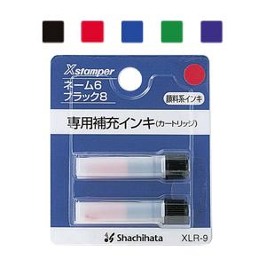 シャチハタ ネーム6、ブラック8用補充インキ 別注カラー（黒、赤、藍色、緑、紫、朱色） はんこ ハンコ 判子 しゃちはた ネーム印 認印 訂正印 修正印 印鑑｜hanko-otobe