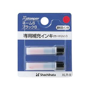 シャチハタ ネーム6、ブラック8用補充インキ ...の詳細画像2