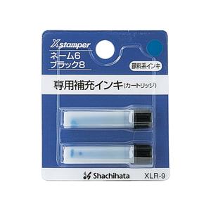 シャチハタ ネーム6、ブラック8用補充インキ ...の詳細画像3