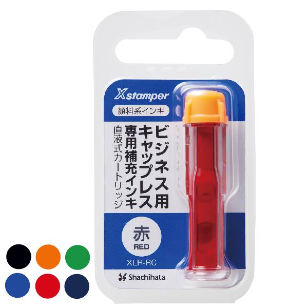 シャチハタ ビジネス用 キャップレス専用補充インキ インク 直液式 カートリッジ xlr-rc  緑...
