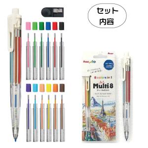 ぺんてる アートマルチ8セット ArtMult...の詳細画像4