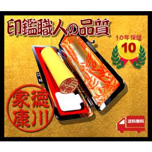 柘 印鑑ケース付き 選べるケースカラー 10....の詳細画像4