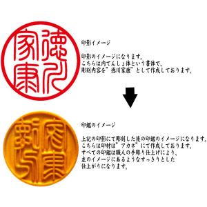 柘 印鑑ケース付き 選べるケースカラー 10....の詳細画像3