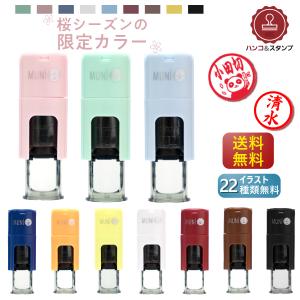 印鑑 はんこ キャップレス ネーム印 スタンプ...の詳細画像1