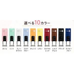 ムニ10印鑑 はんこ キャップレス ネーム印 ...の詳細画像2