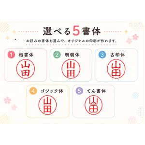 ムニ10印鑑 はんこ キャップレス ネーム印 ...の詳細画像3