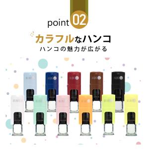 印鑑 はんこ キャップレス ネーム印 スタンプ...の詳細画像4