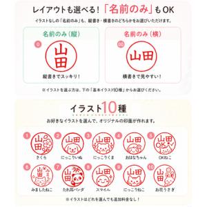 ムニ10印鑑 はんこ キャップレス ネーム印 ...の詳細画像4
