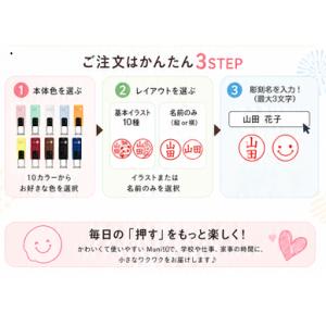 ムニ10印鑑 はんこ キャップレス ネーム印 ...の詳細画像5