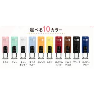 ムニ9 印鑑 はんこ キャップレス ネーム印 ...の詳細画像3