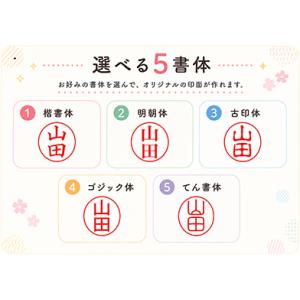 ムニ9 印鑑 はんこ キャップレス ネーム印 ...の詳細画像4