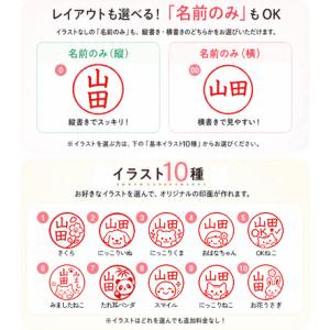ムニ9 印鑑 はんこ キャップレス ネーム印 ...の詳細画像5