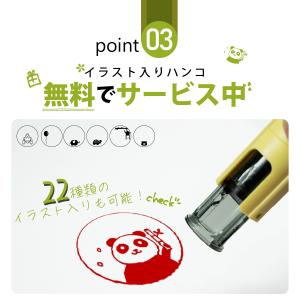 ムニ9 印鑑 はんこ キャップレス ネーム印 ...の詳細画像5